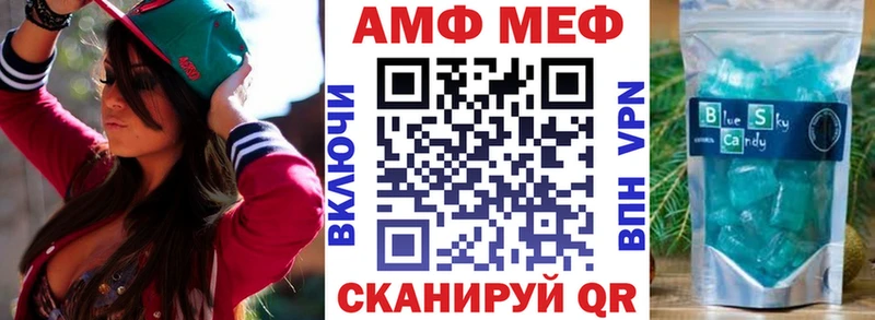 АМФ Розовый  сайты даркнета наркотические препараты  Весьегонск 