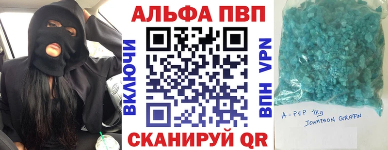 APVP СК Весьегонск