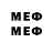 КЕТАМИН ketamine MrGeometres