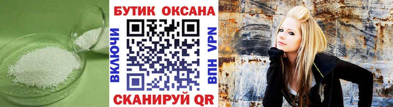 как найти закладки  Весьегонск  Бутират BDO 33% 
