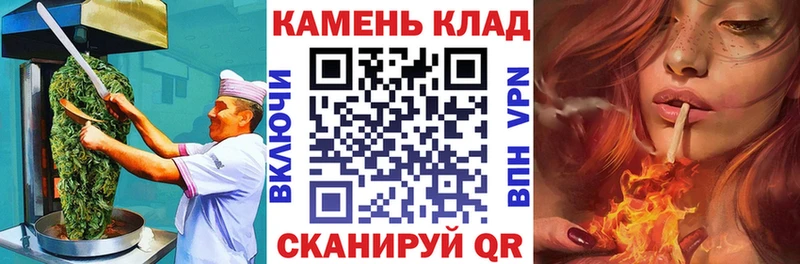 Cannafood марихуана  Весьегонск 