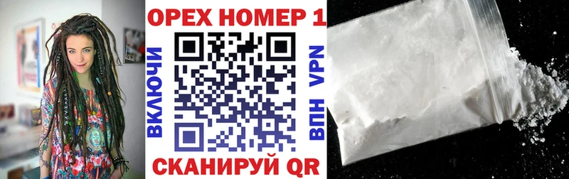 COCAIN 97%  mega ССЫЛКА  Весьегонск  цены  