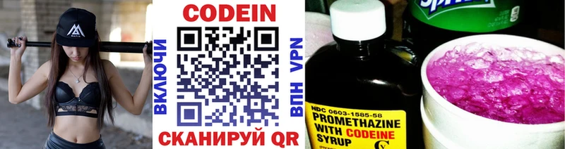 kraken ССЫЛКА  наркотики  Весьегонск  Кодеин Purple Drank 
