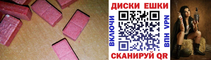 ЭКСТАЗИ 280 MDMA  сколько стоит  ОМГ ОМГ ONION  Весьегонск 