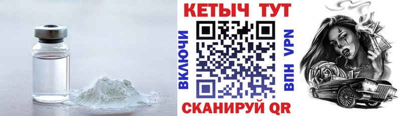 Кетамин ketamine  KRAKEN зеркало  Весьегонск  цены наркотик 