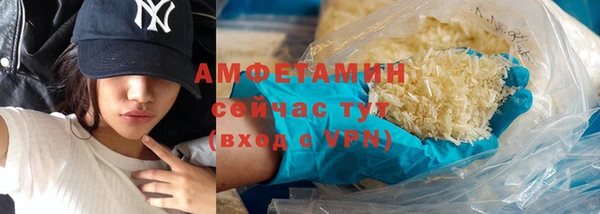 mdpv Абдулино