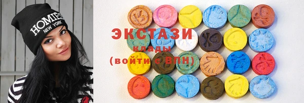 mdpv Абдулино