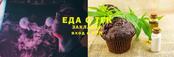 спиды Абинск