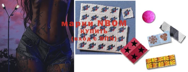 спиды Абинск