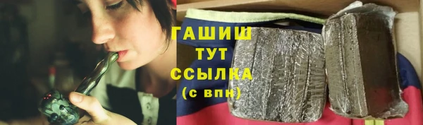 гашик Алзамай