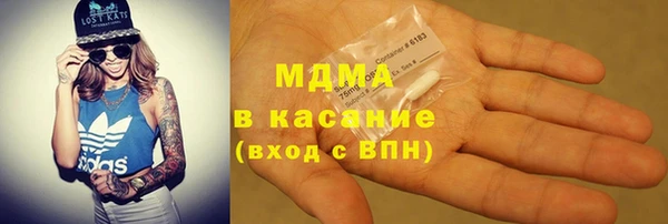 mdpv Абдулино
