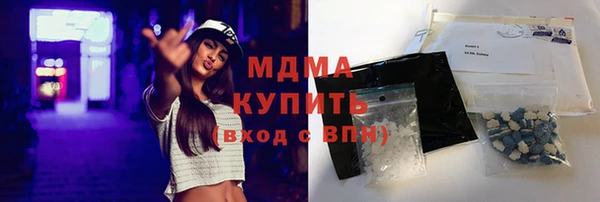mdpv Абдулино