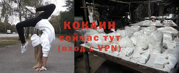таблы Абаза