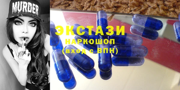 таблы Абаза