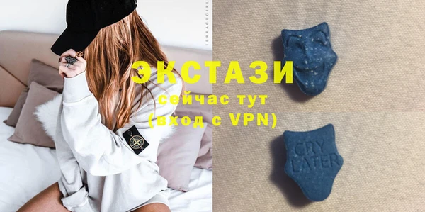 mdpv Абдулино