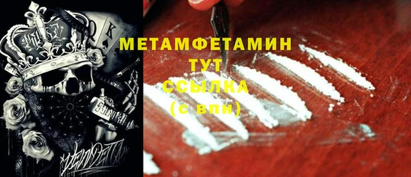 таблы Абаза