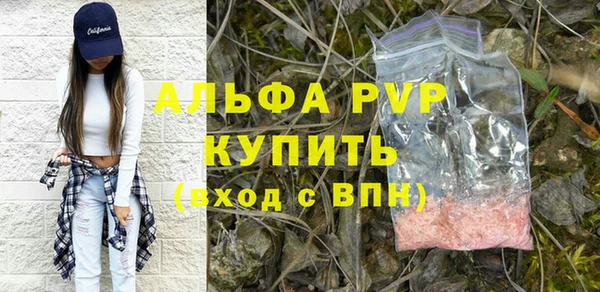 таблы Абаза