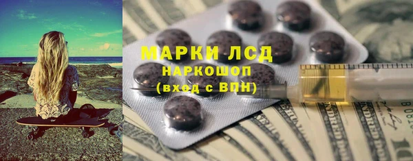 бутират Алексеевка