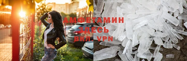 таблы Абаза
