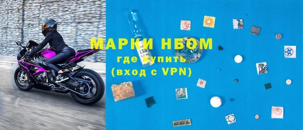 таблы Абаза
