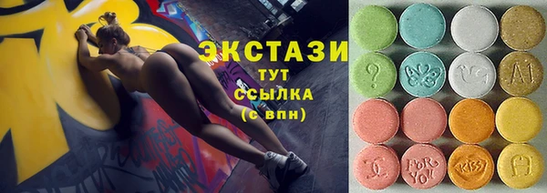 mdpv Абдулино