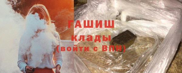 бутират Алексеевка