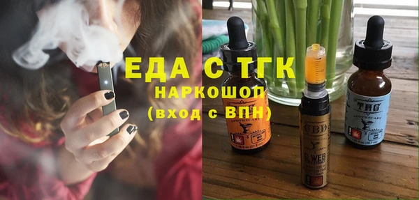 спиды Абинск