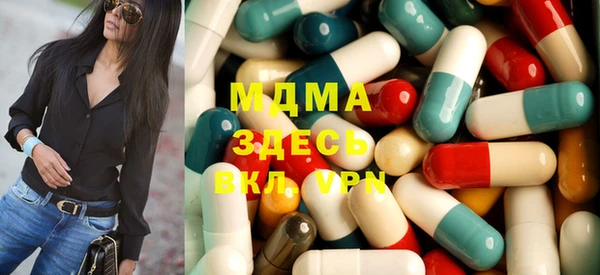 спиды Абинск