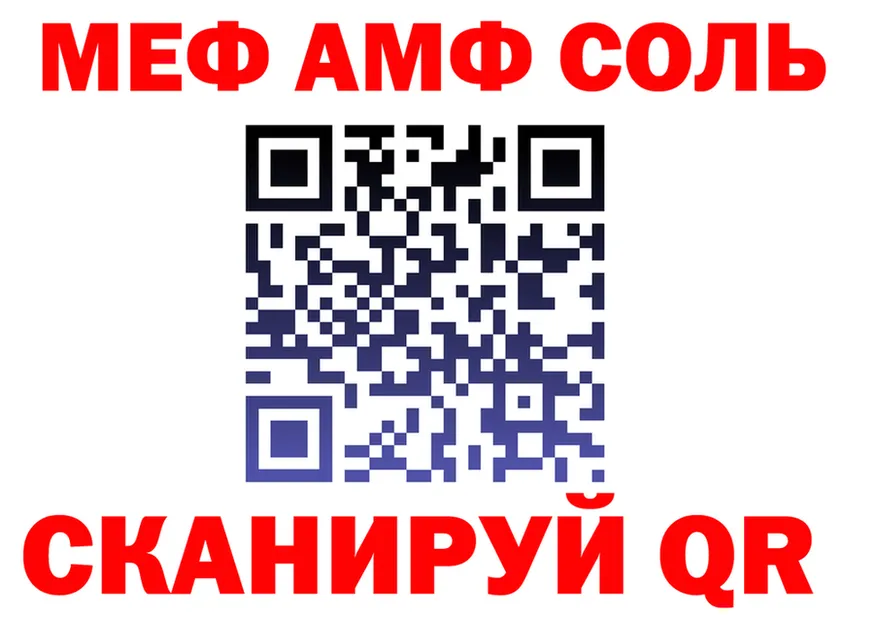 Amphetamine VHQ ТОР маркетплейс mega Весьегонск