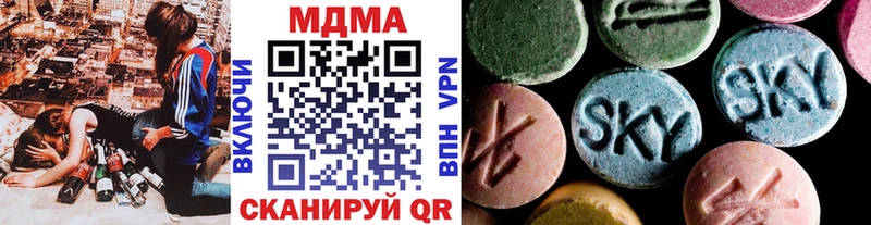 MDMA кристаллы  где можно купить   Весьегонск 