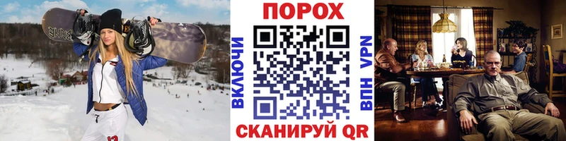 как найти наркотики  Весьегонск  МЕТАМФЕТАМИН винт 