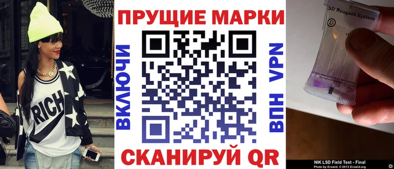 KRAKEN рабочий сайт Весьегонск Наркотические марки 1,8мг наркошоп