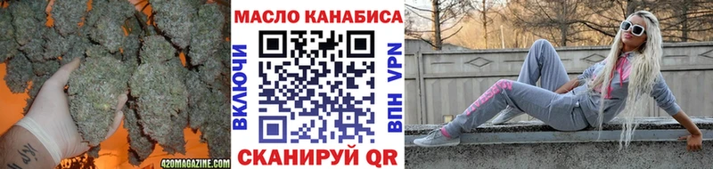 мориарти клад  Весьегонск  ТГК THC oil 