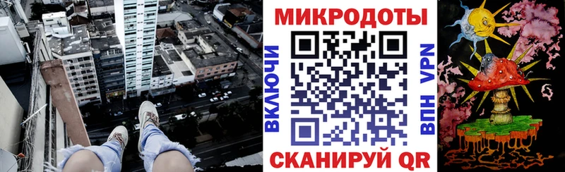 Галлюциногенные грибы ЛСД  Весьегонск 